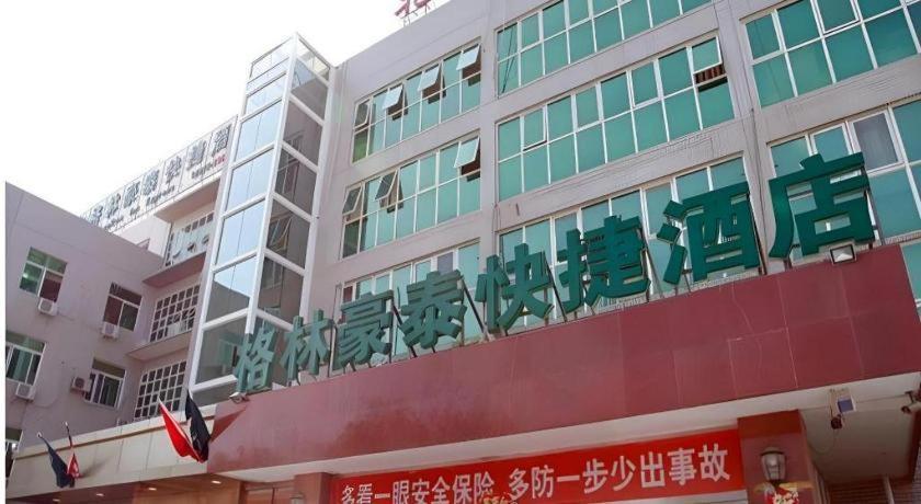 Greentree Inn Beijing East Yizhuang District Second Kechuang Street Express Hotel Luaran gambar